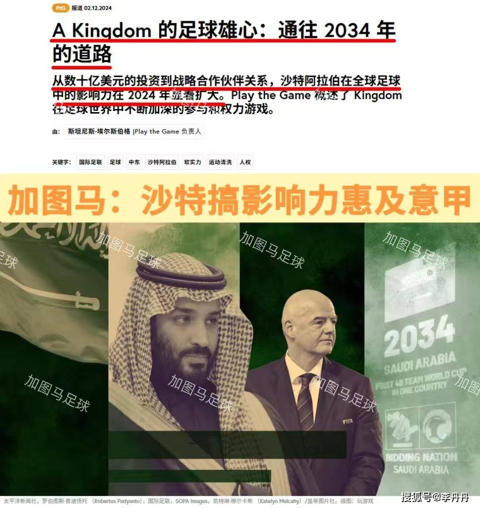 问鼎娱乐 -国际米兰内部会议纪要流出：赛后强势反弹；意大利杯使命明确；控场能力受关注的简单介绍