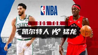 问鼎娱乐平台 -冲刺阶段多特蒙德伤情更新——NBA常规赛节点到来，媒体盛赞，心理建设被强调的简单介绍